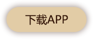 点击下载慧伴社APP