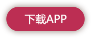 点击下载慧伴社APP