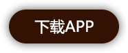 点击下载慧伴社APP